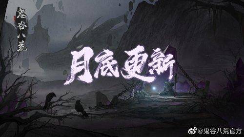 宗门大比制胜攻略：揭秘《鬼谷八荒》获胜秘籍！