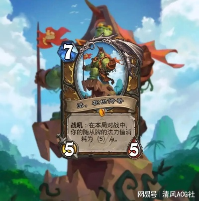 《炉石传说》茶壶牧卡组攻略：高效构筑技巧揭秘，轻松上分必备！