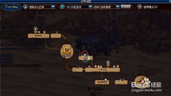 《DNF》时空石精炼攻略：高效获取方法大揭秘！