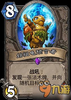 安戈洛新卡组攻略！炉石传说龟途首日胜率飙升秘籍大公开