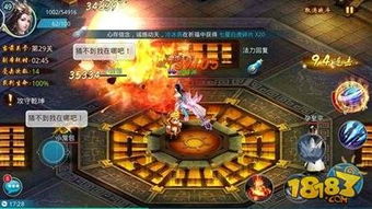 《剑星》卢瓦底层全收集攻略：高效技巧解锁，新手必看秘籍！