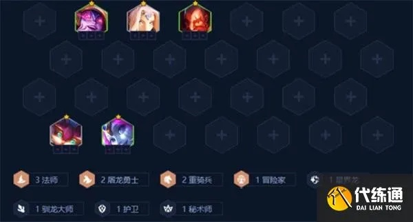 《金铲铲之战》S7巨龙之巢8屠龙斯莫德攻略：高效屠龙技巧解析