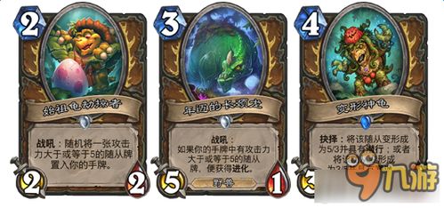 安戈洛龟途全职业卡组攻略：揭秘炉石传说最强预构筑秘籍