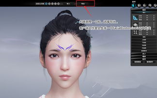 《解限机》捏脸攻略:维妮娜数据分享,解锁个性化角色打造秘籍 《解限机》捏脸攻略:维妮娜数据分享,解锁个性化角色打造秘籍