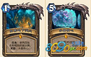 安戈洛盗贼卡组攻略：炉石传说龟途新策略，轻松制胜！