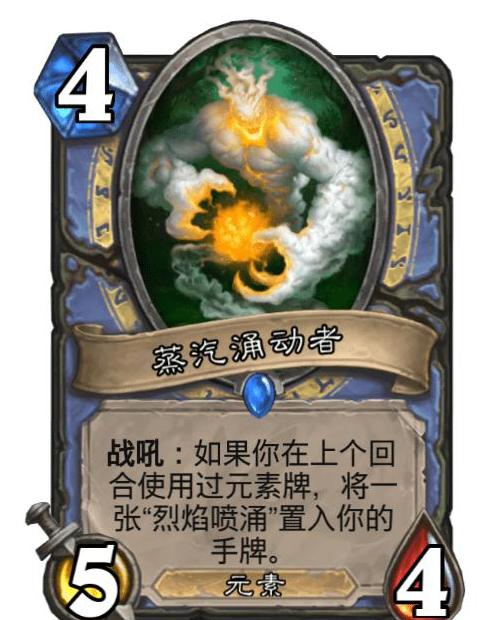 炉石传说安戈洛任务法卡组攻略：全新构筑代码深度解析，助你轻松制胜