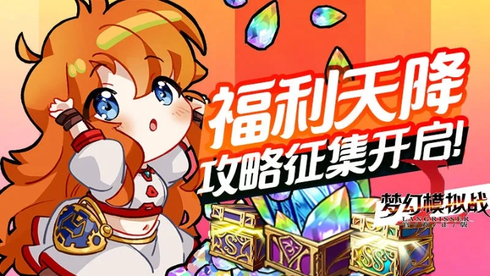 《伊瓦利斯战记》独家预购福利大揭秘！必看奖励清单！