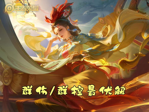 《王者荣耀》西施雪境奇遇皮肤免费获取攻略,揭秘白嫖技巧! 《王者荣耀》西施雪境奇遇皮肤免费获取攻略,揭秘白嫖技巧!