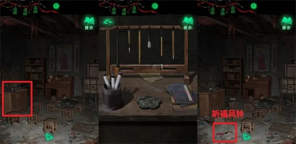 《纸嫁衣8》童福全谜题破解攻略：第二章解谜技巧大揭秘