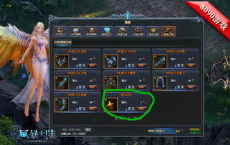 《剑星》技能飙风攻略：轻松解锁飙风爆发技巧，掌握战力提升秘籍