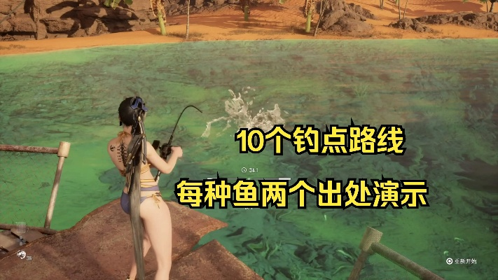 《剑星》攻略：神奇鱼饵获取秘籍，高效点位大揭秘！