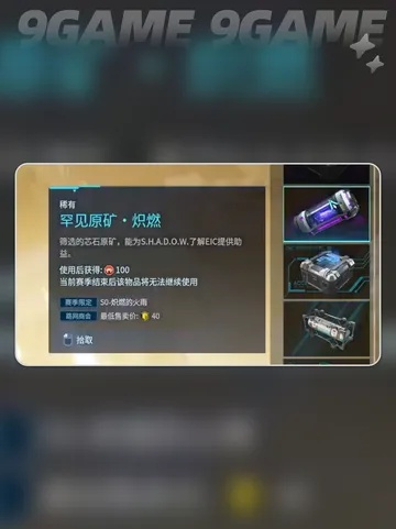 《解限机》玛什马克独玩攻略：掌握高效单人玩法技巧