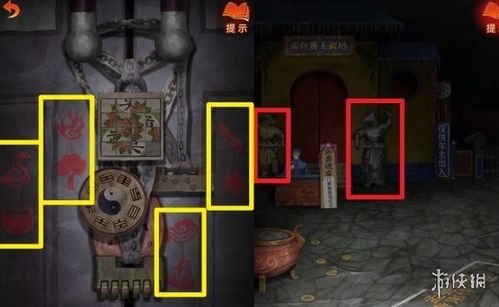 《纸嫁衣8》第四章红灯房香炉破解攻略：揭秘神秘谜题新解法