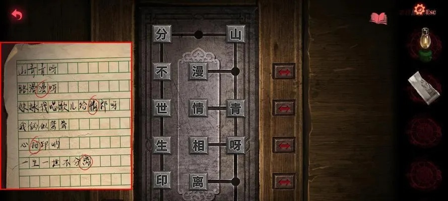 《纸嫁衣8》第四章弃煞牢柜子谜题攻略：揭秘如何轻松进入弃煞牢