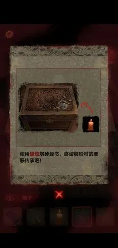 《纸嫁衣8》第四章古琴谜题破解攻略：古琴演奏解谜技巧大揭秘