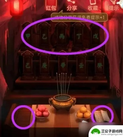 《纸嫁衣8》第四章墓碑谜题破解攻略：揭秘墓碑谜题新解法