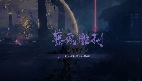 《永劫无间》无尘大招躲避攻略：掌握独家技巧，轻松应对挑战