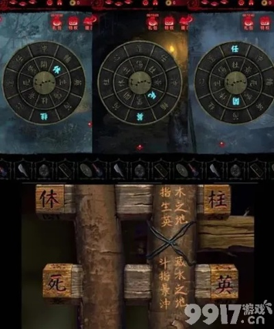 《纸嫁衣8》第三章喜送阁谜题破解攻略：八卦解谜技巧大揭秘