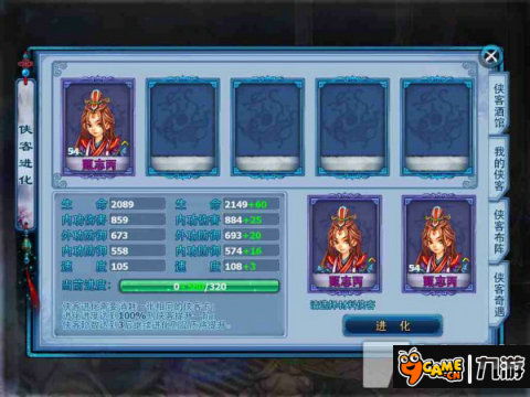 神雕侠侣升级攻略,哪些经验获取方法最有效率 神雕侠侣升级攻略,哪些经验获取方法最有效率