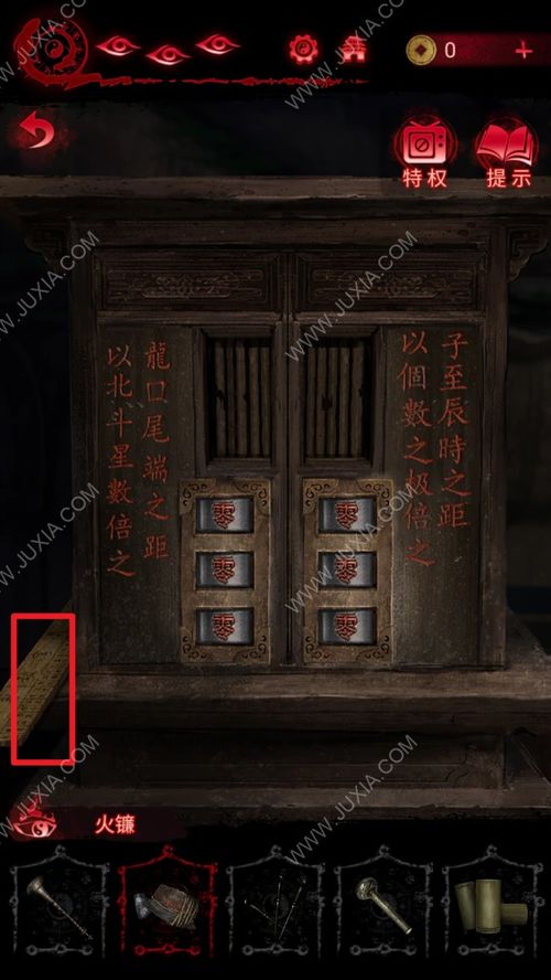 《纸嫁衣8》第二章学堂供台谜题破解攻略：高效解谜技巧揭秘