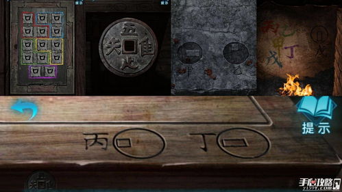 《纸嫁衣8》学堂解谜攻略：毛笔砚台谜题破解技巧大揭秘