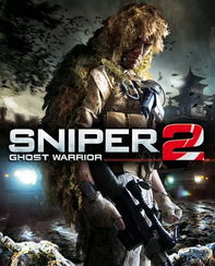 狙击手幽灵战士攻略视频, 这些技巧你必须知道 狙击手幽灵战士攻略视频, 这些技巧你必须知道