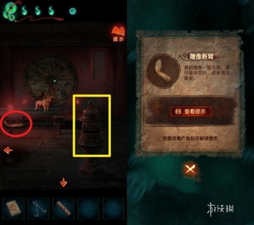 《纸嫁衣8》第二章篮子谜题破解攻略:高效解谜技巧大揭秘 《纸嫁衣8》第二章篮子谜题破解攻略:高效解谜技巧大揭秘