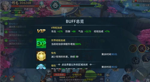 《剑星》钓鱼攻略：掌握核心技巧，轻松升级新境界