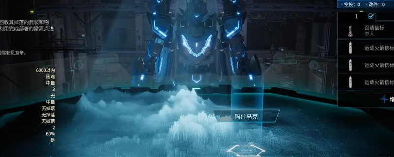 《解限机》玛什马克黑豹跑刀技巧揭秘,高效刷怪攻略解析 《解限机》玛什马克黑豹跑刀技巧揭秘,高效刷怪攻略解析