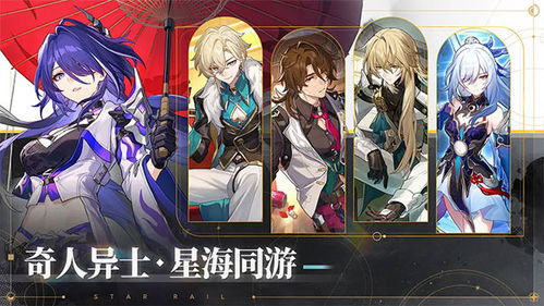 《崩坏星穹铁道》万敌技能解析:揭秘最强战斗秘籍! 《崩坏星穹铁道》万敌技能解析:揭秘最强战斗秘籍!