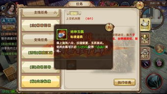 九阴真经2内功任务:完成任务,提升实力,解锁二内 九阴真经2内功任务:完成任务,提升实力,解锁二内