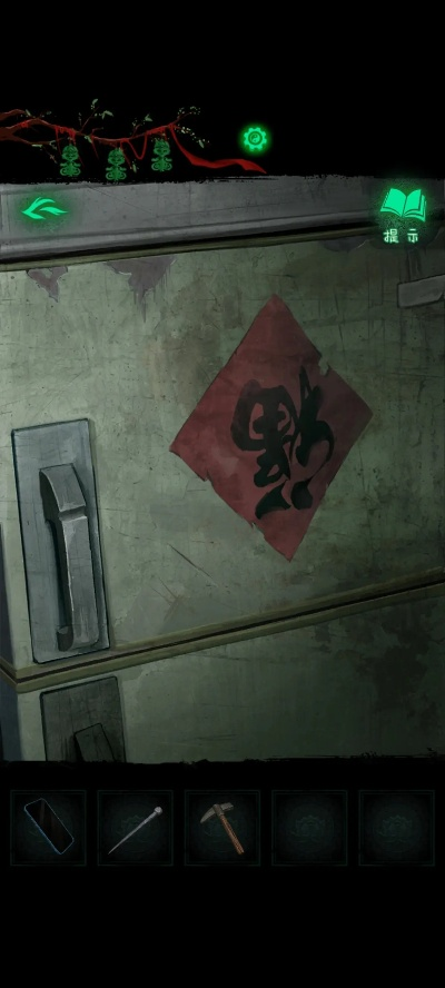 《纸嫁衣8千子树》第二章童福谜题破解攻略:轻松解锁童福章节新玩法 《纸嫁衣8千子树》第二章童福谜题破解攻略:轻松解锁童福章节新玩法