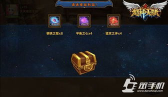 《剑星》大沙漠北部全收集攻略：高效技巧解锁秘境宝藏