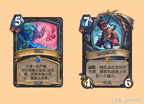 炉石传说乱斗6-0制胜攻略：茶壶DK卡组深度解析，掌握制胜秘诀