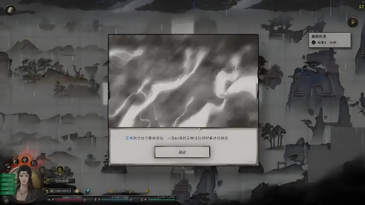 《鬼谷八荒》登仙秘境揭秘：探寻神秘仙地的独特位置