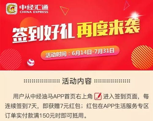 《三角洲行动》直播盛宴来袭！高能时刻不容错过，赢取丰厚福利！