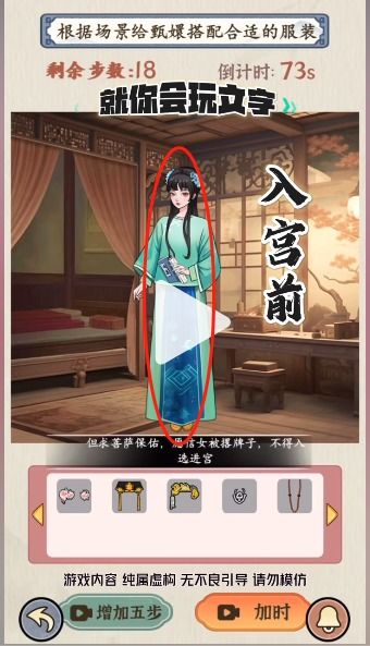 《燕云十六声》浴袍黄金缕攻略：快速获取黄金缕技巧揭秘