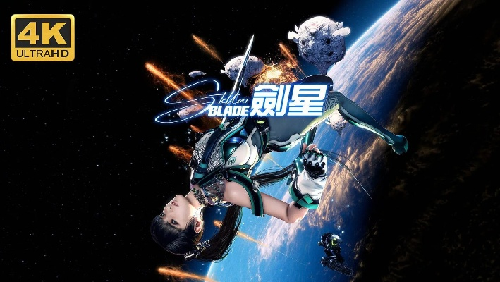 剑星1.2.0全新升级！探索神秘新元素，畅享极致战斗体验