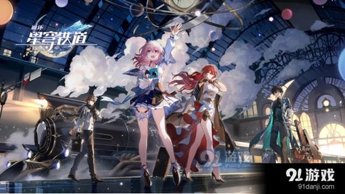 《崩坏星穹铁道》哀丽秘榭若虫收集技巧揭秘+兑换码攻略全解析