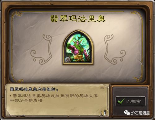 《解限机》玛什马克独门摸金攻略，轻松解锁财富新境界