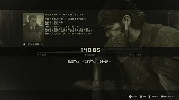 《合金装备3重制版》豪华版独享内容大揭秘,体验升级新亮点 《合金装备3重制版》豪华版独享内容大揭秘,体验升级新亮点