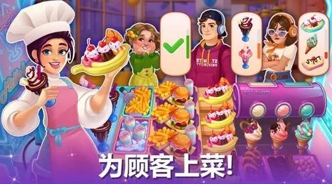 《菜市场模拟器》独家食谱大揭秘：轻松解锁烹饪新境界