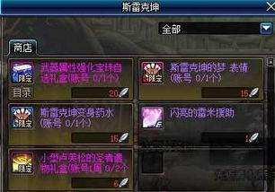 《解限机》龙渊连击秘籍：掌握龙渊跳跃连劈技巧，轻松提升战斗力