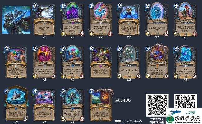 《炉石传说》7月红绿DK卡组攻略：高效快速上分技巧分享