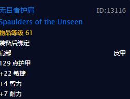 《解限机》玛什马克模式速成攻略：轻松掌握玩法技巧