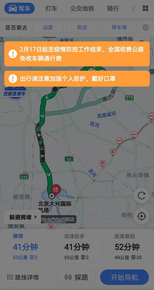 《解限机》矛隼地图攻略：深度适配解析，助你畅玩无忧