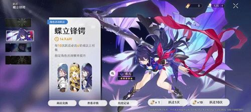 《崩坏星穹铁道》虫鸣秘闻解锁攻略:古调旋律重现技巧揭秘 《崩坏星穹铁道》虫鸣秘闻解锁攻略:古调旋律重现技巧揭秘