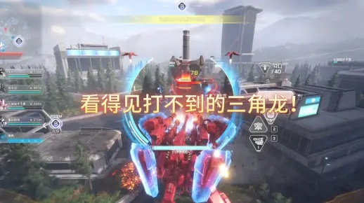 《解限机》三角龙攻略揭秘:掌握技巧,轻松畅玩三角龙新境界 《解限机》三角龙攻略揭秘:掌握技巧,轻松畅玩三角龙新境界