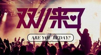 《鸣潮》2.4下半活动盘点：揭秘2.4下半独家福利大放送