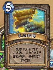 安戈洛乱斗6胜必备！茶壶DK卡组攻略，轻松制胜新策略